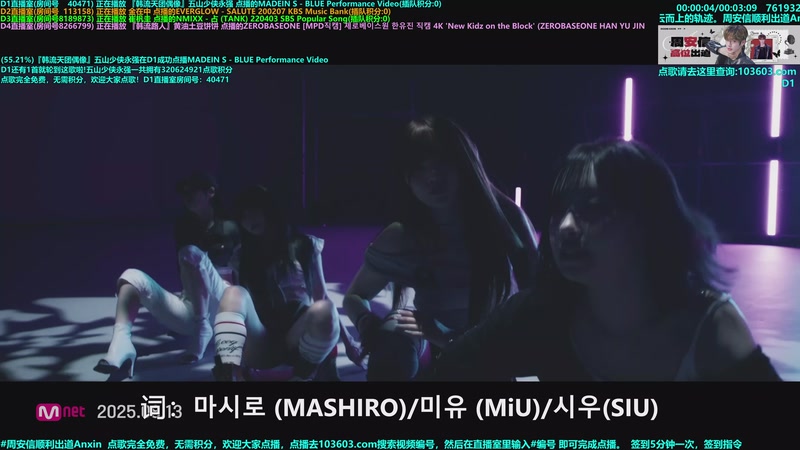 【2025-09-07 14点场】彼岸零可星球：周安信顺利出道Anxin