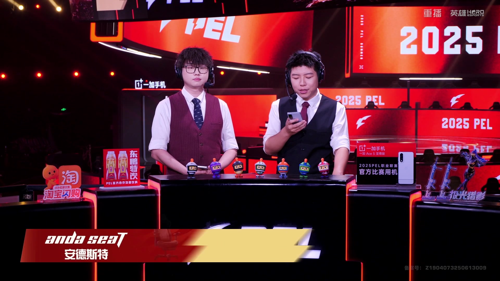 【2025-09-07 16点场】和平精英官方赛事：重播丨PEL夏季赛季后赛D3