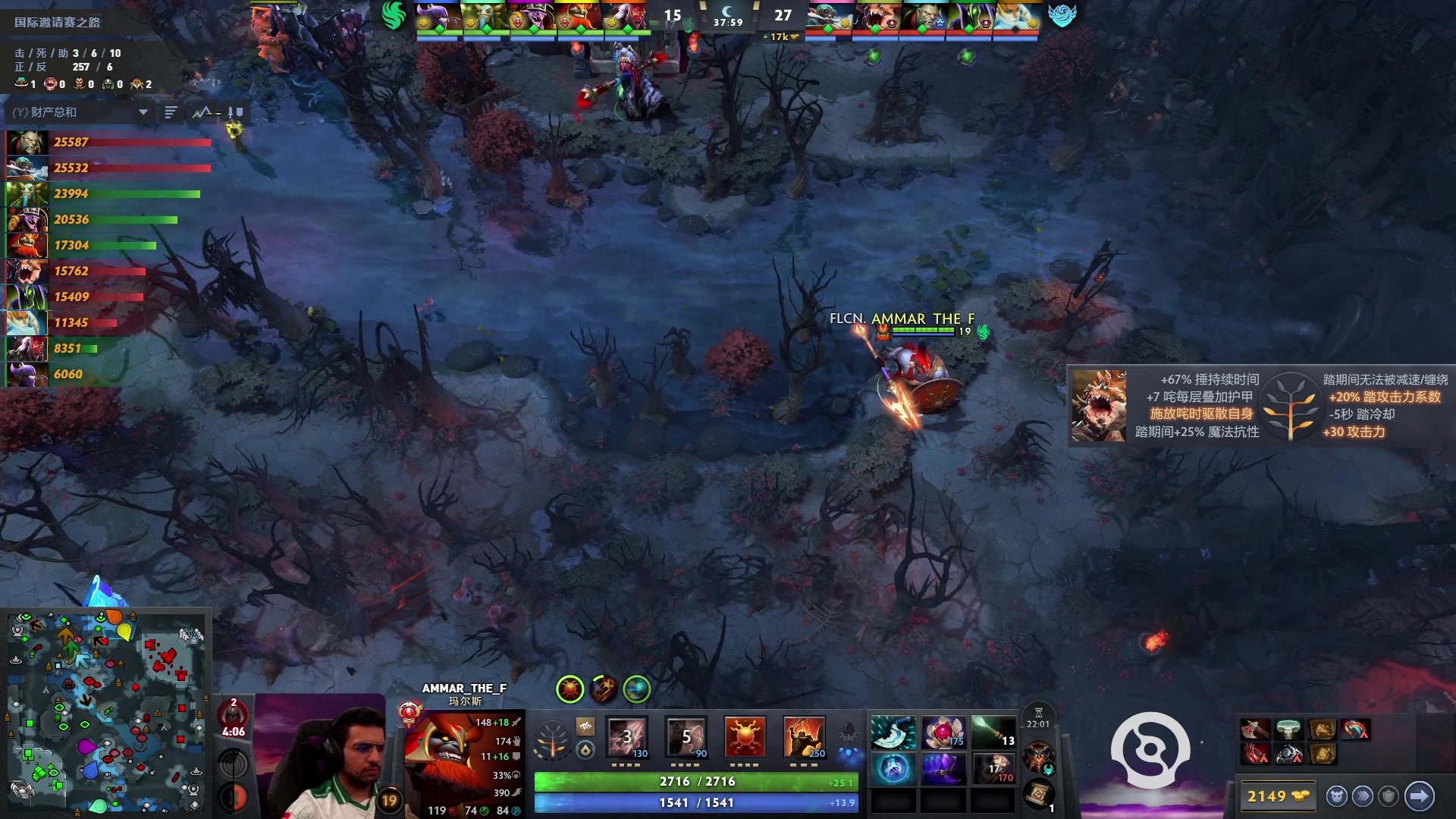 【2025-09-07 02点场】完美世界电竞频道：【直播】2025国际邀请赛之路 线路A