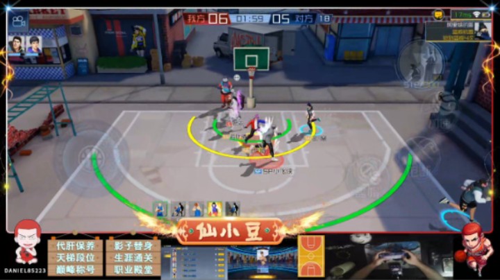 【街篮2】平平淡淡才是真（2）