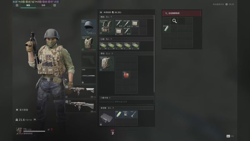 【2025-09-06 21点场】失眠区来电：鼠鼠报道！