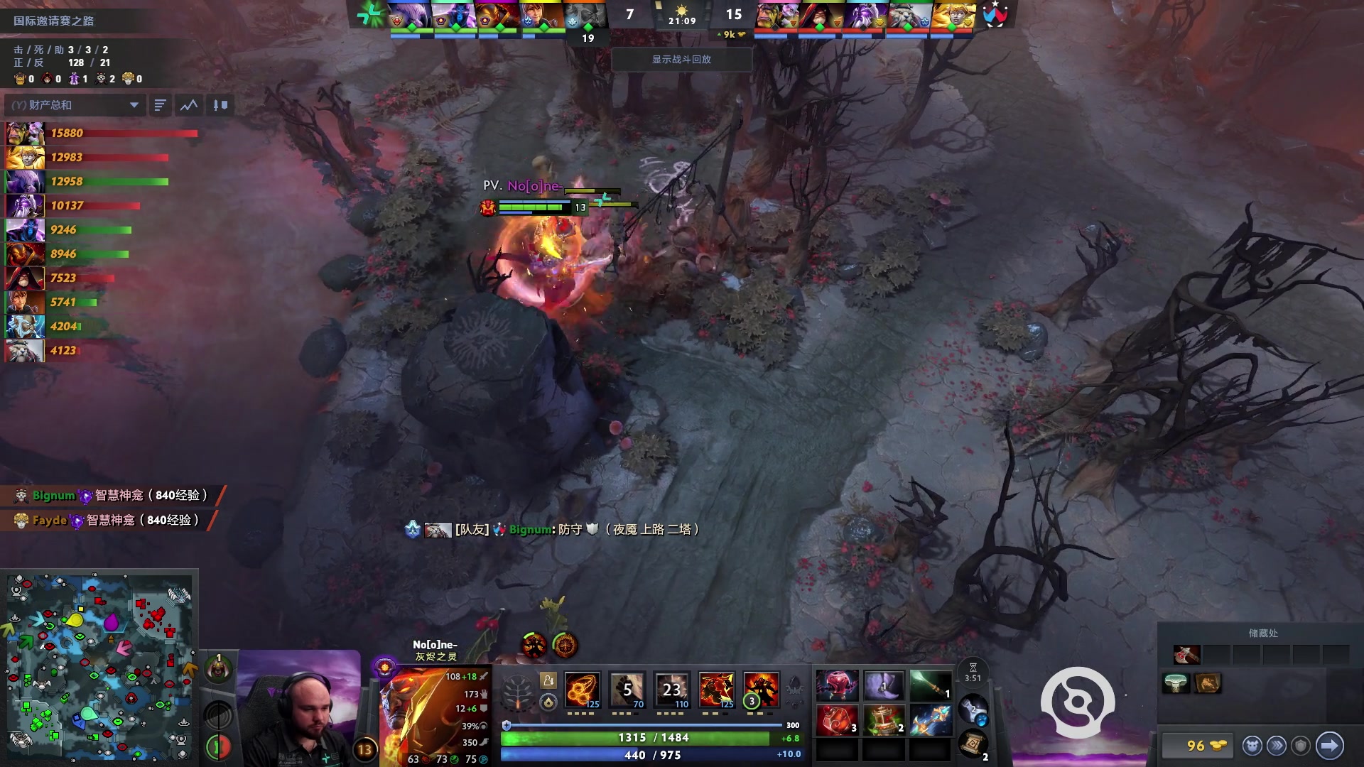 【2025-09-07 21点场】完美世界电竞频道：TI2025国际邀请赛 LQD-TUN