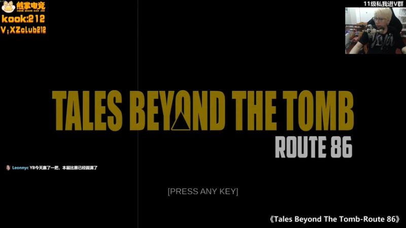反杀！恐怖反杀凶手 Tales Beyond The Tomb-Route-86 恐怖七星 可玩七星 剧情六星