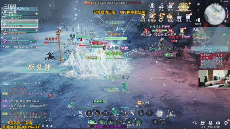 【2025-09-03 18点场】阿飞Munian：【免费帮清副本】天天都是好心情