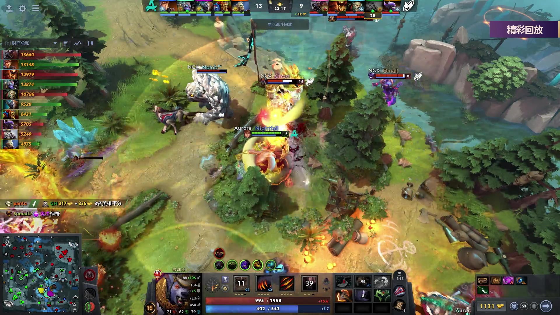 【2025-09-07 18点场】完美世界电竞频道：TI2025国际邀请赛 AUR-NGX