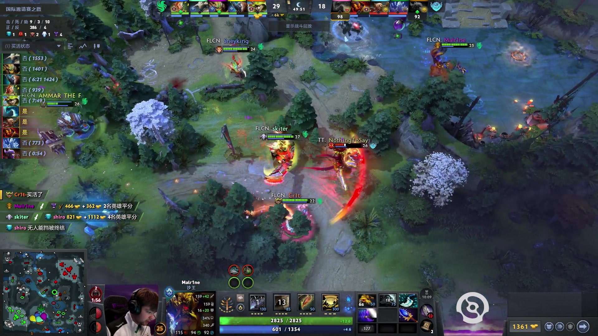 【2025-09-07 01点场】完美世界电竞频道：【直播】2025国际邀请赛之路 线路A