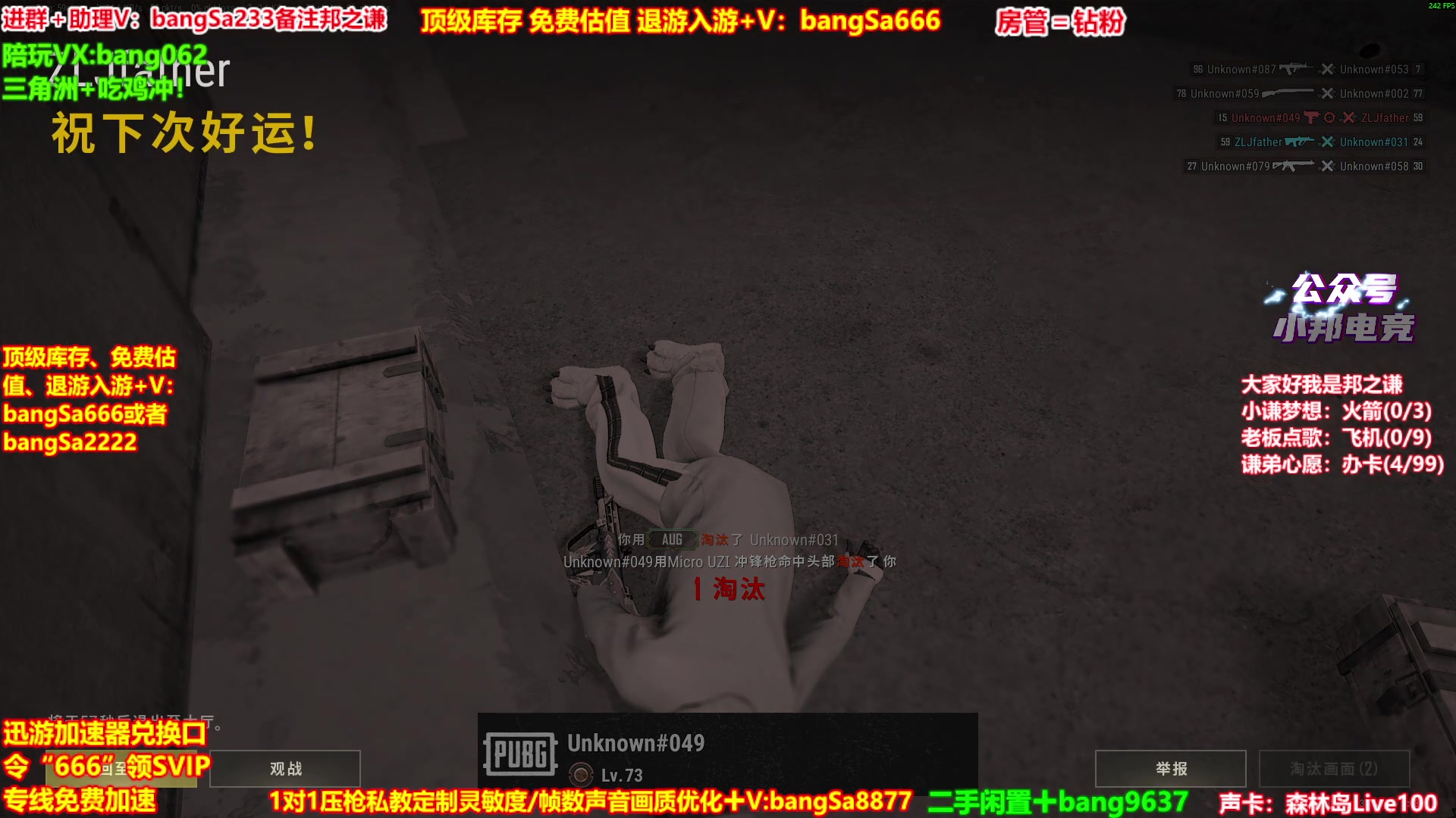 【2025-09-07 09点场】邦Sa：【之谦】场均70杀单排教学！全是细节！