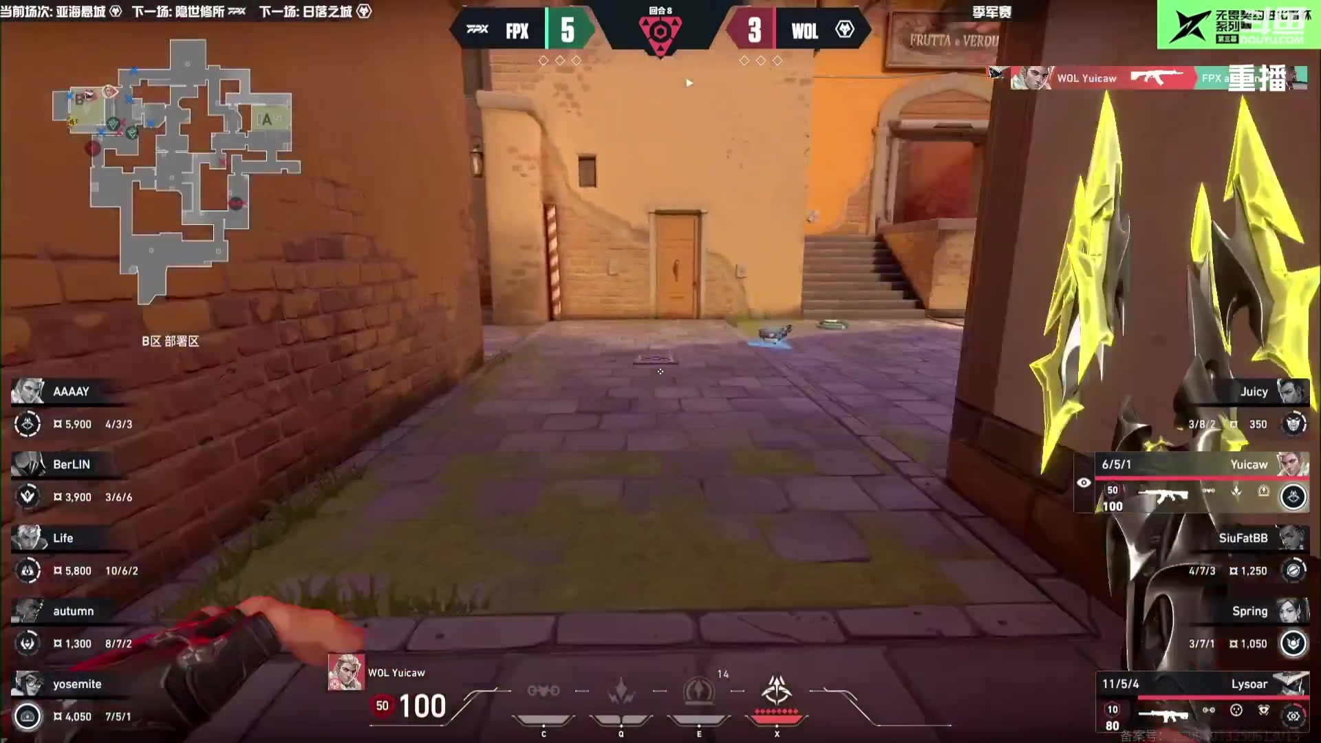 【2025-09-07 04点场】无畏契约赛事：【预告】7号17点 TES vs JDG