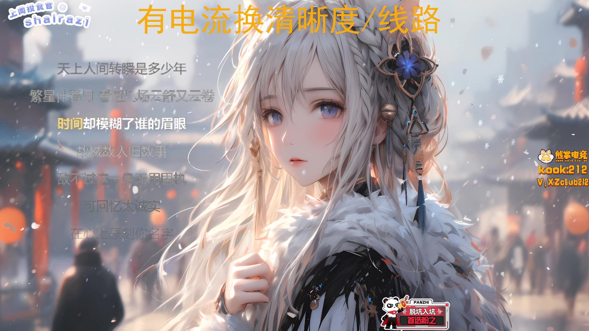 【2025-09-04 01点场】LisaQvQ：温柔可爱小宝 8439245
