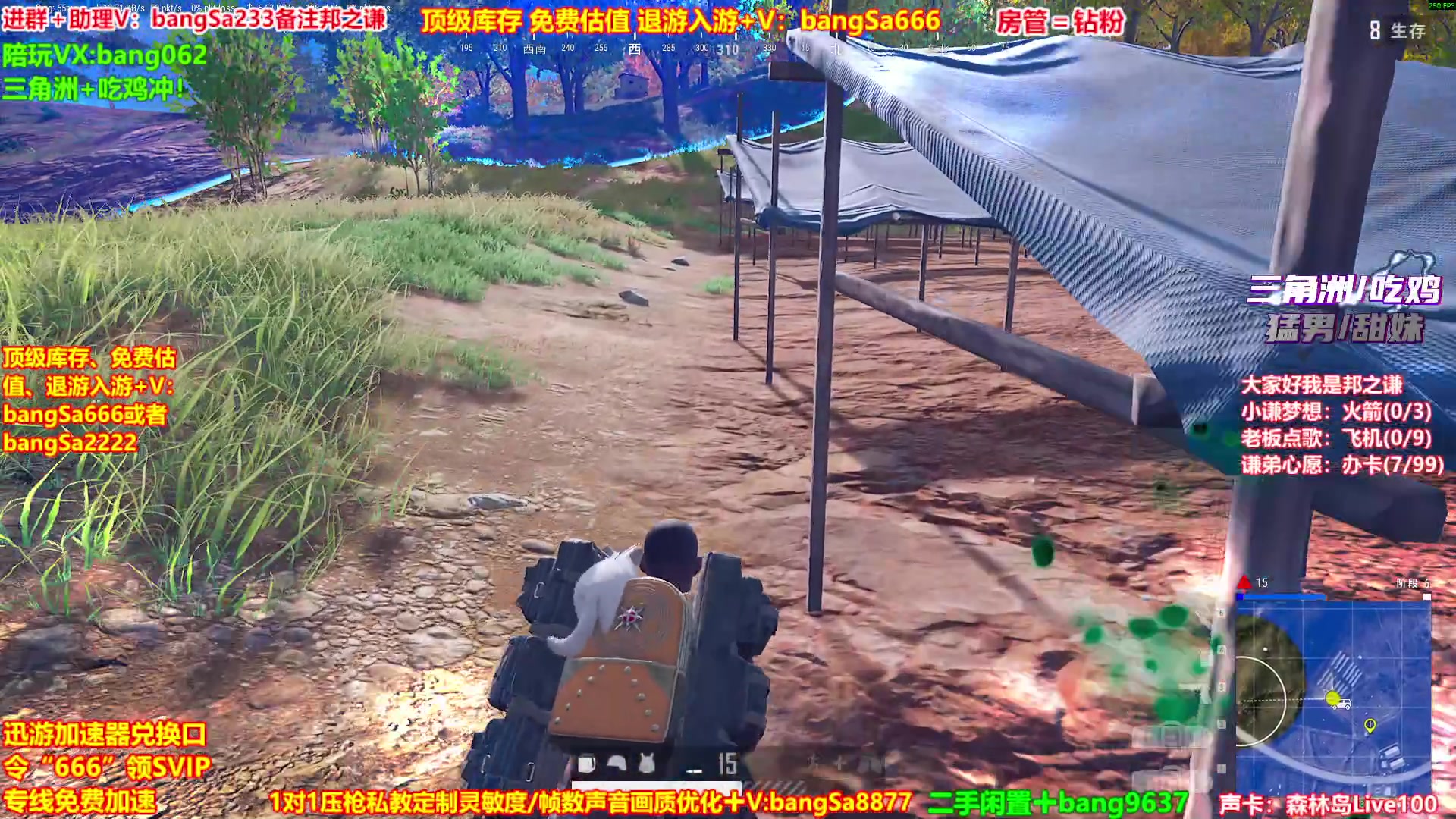 【2025-09-07 10点场】邦Sa：大师局硬核指挥！专业团队冲分教学！