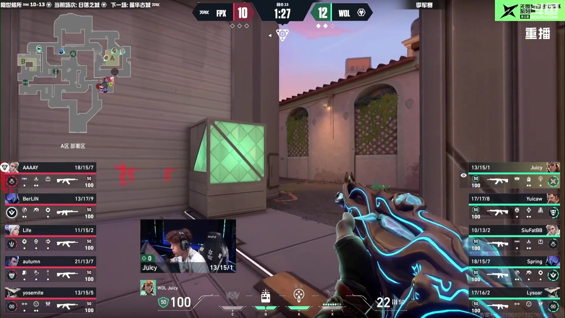 【2025-09-06 22点场】无畏契约赛事：【预告】7号17点 TES vs JDG