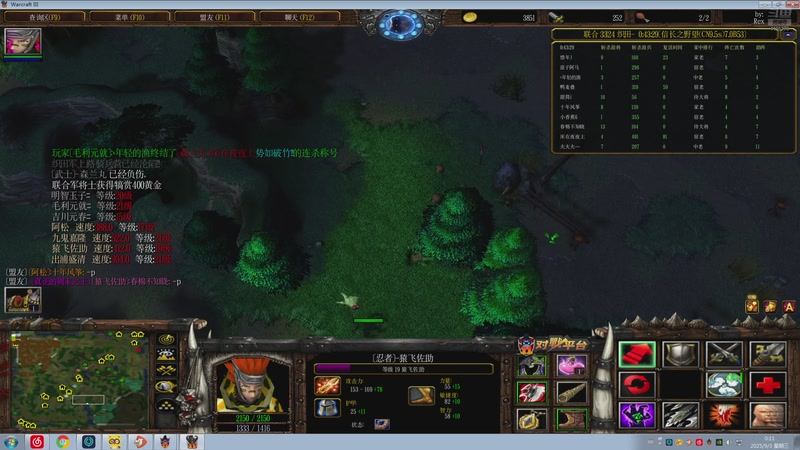 【2025-09-03 00点场】Forevr丶浅：整整整整整 4196378