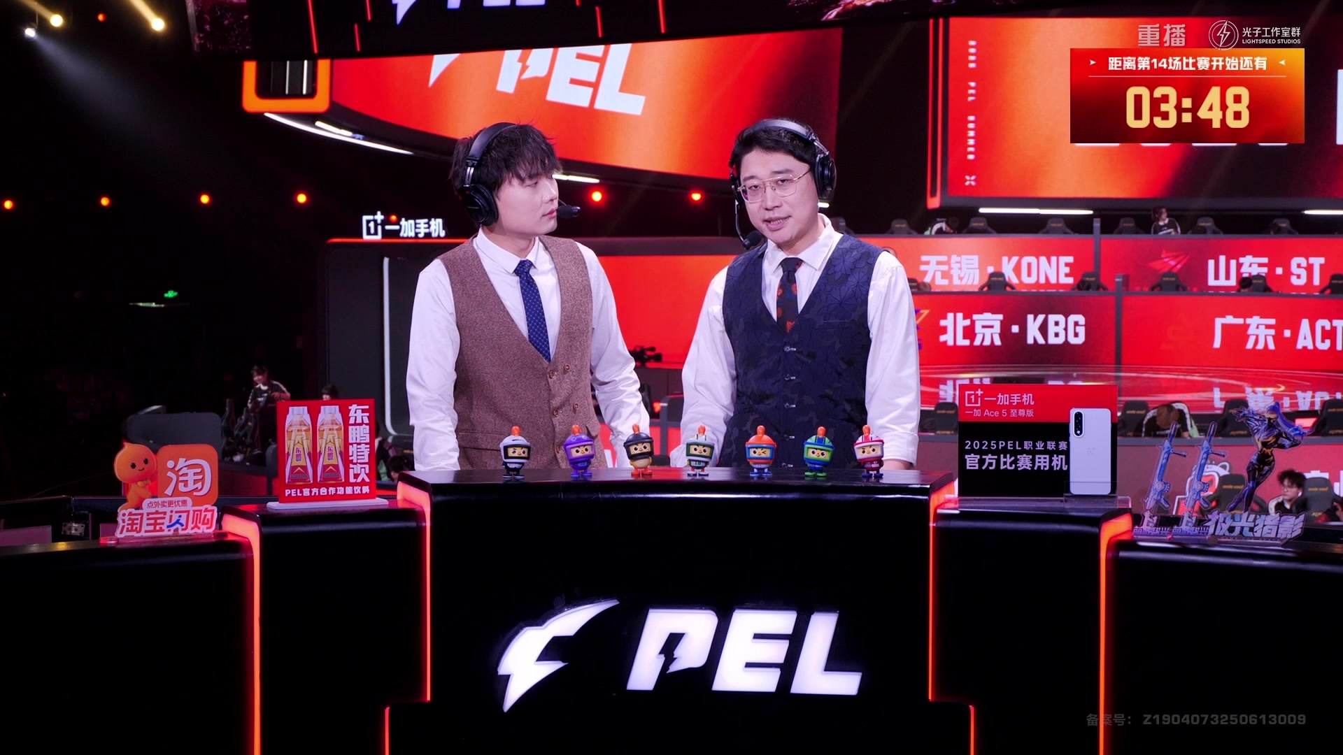 【2025-09-07 12点场】和平精英官方赛事：重播丨PEL夏季赛季后赛D3