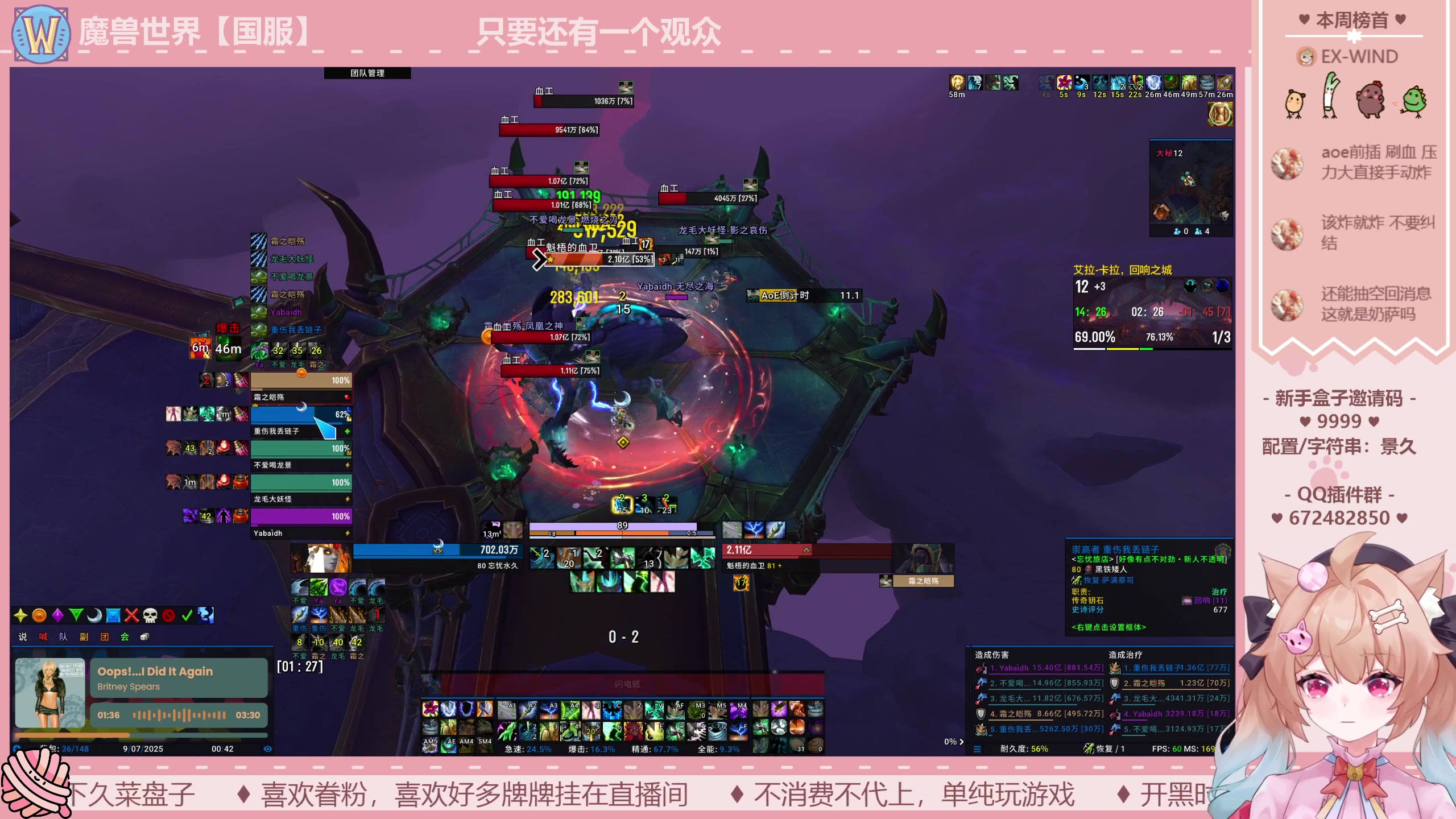 【2025-9-7 13点场】忘忧景久:99：是兄弟，就来挨坑~