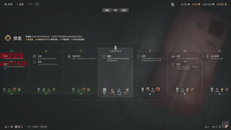 【2025-09-06 12点场】DY近视：新版本你必须知道的事