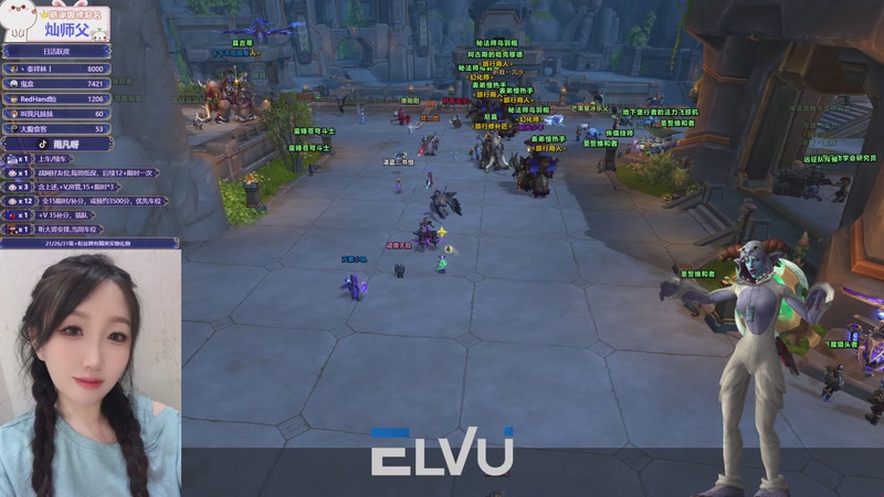 【2025-09-03 21点场】雨凡呀：奶德牧师❤打铁啦 奶萨也启动了~快上车！