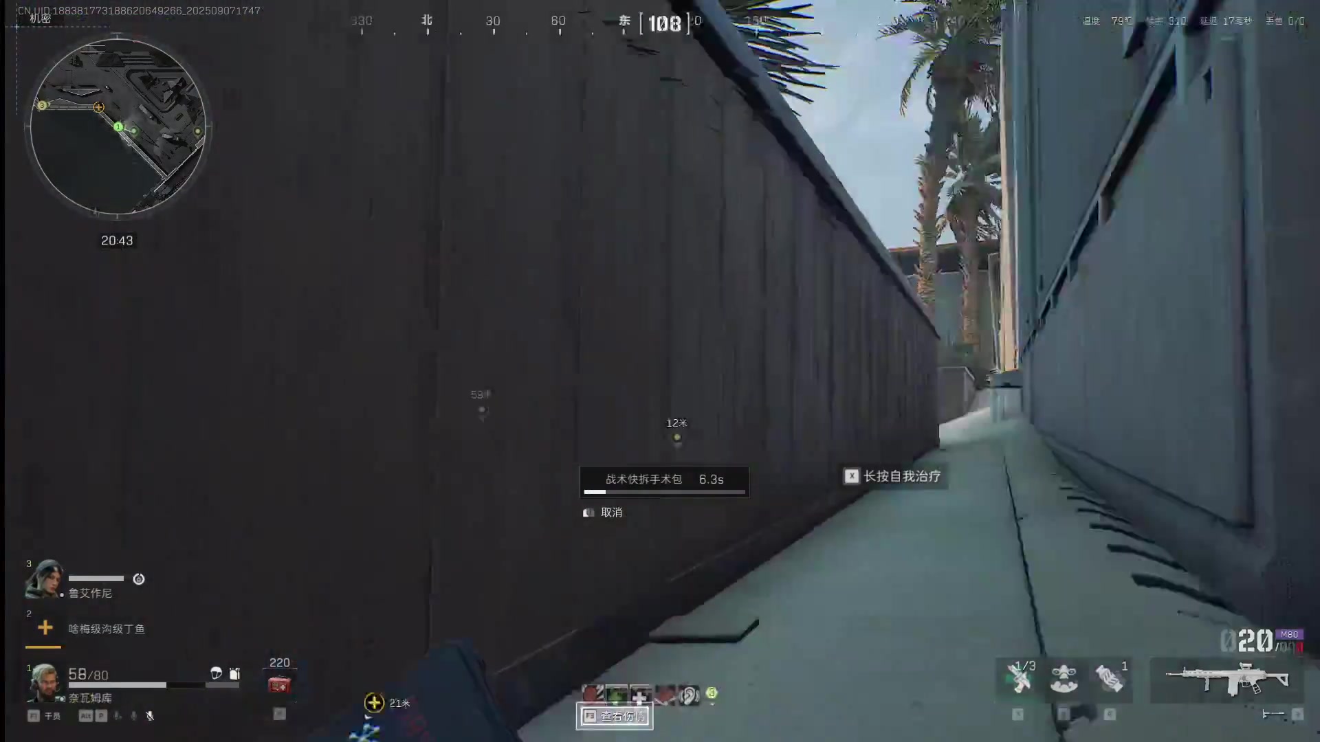 【2025-09-07 17点场】五行缺水氵氵：wsy非要看我玩三角洲