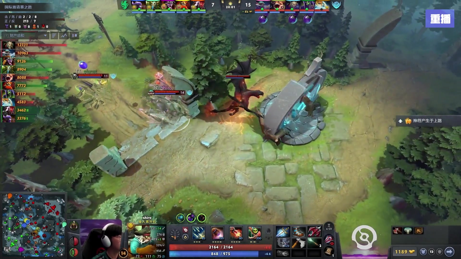 【2025-09-07 11点场】完美世界电竞频道：【重播】2025国际邀请赛之路 线路A