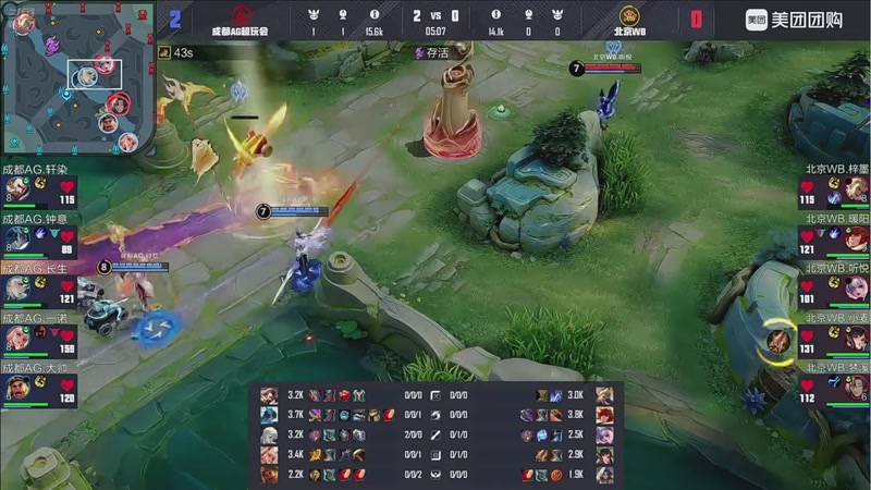 【2025-09-07 19点场】南通Hero久竞坦然：打打巅峰赛 410803
