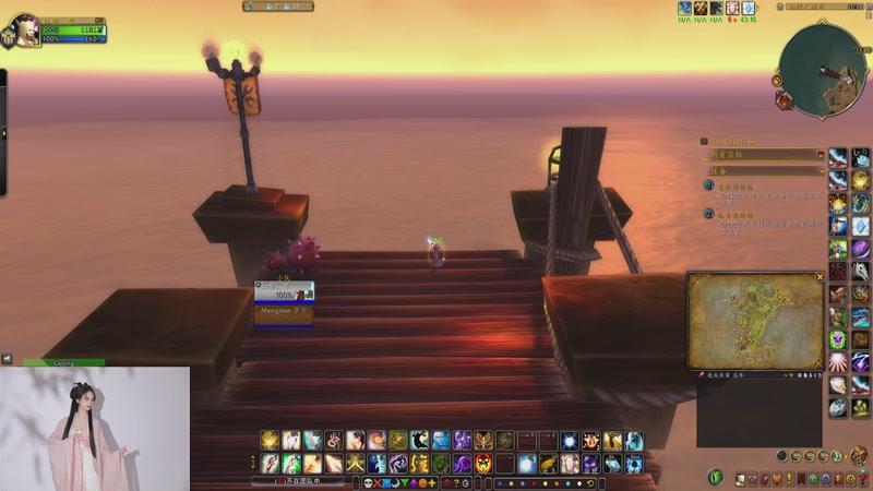 【2025-09-06 20点场】红颜小可爱：落日余晖、天涯路、九过三旬、红颜誓、