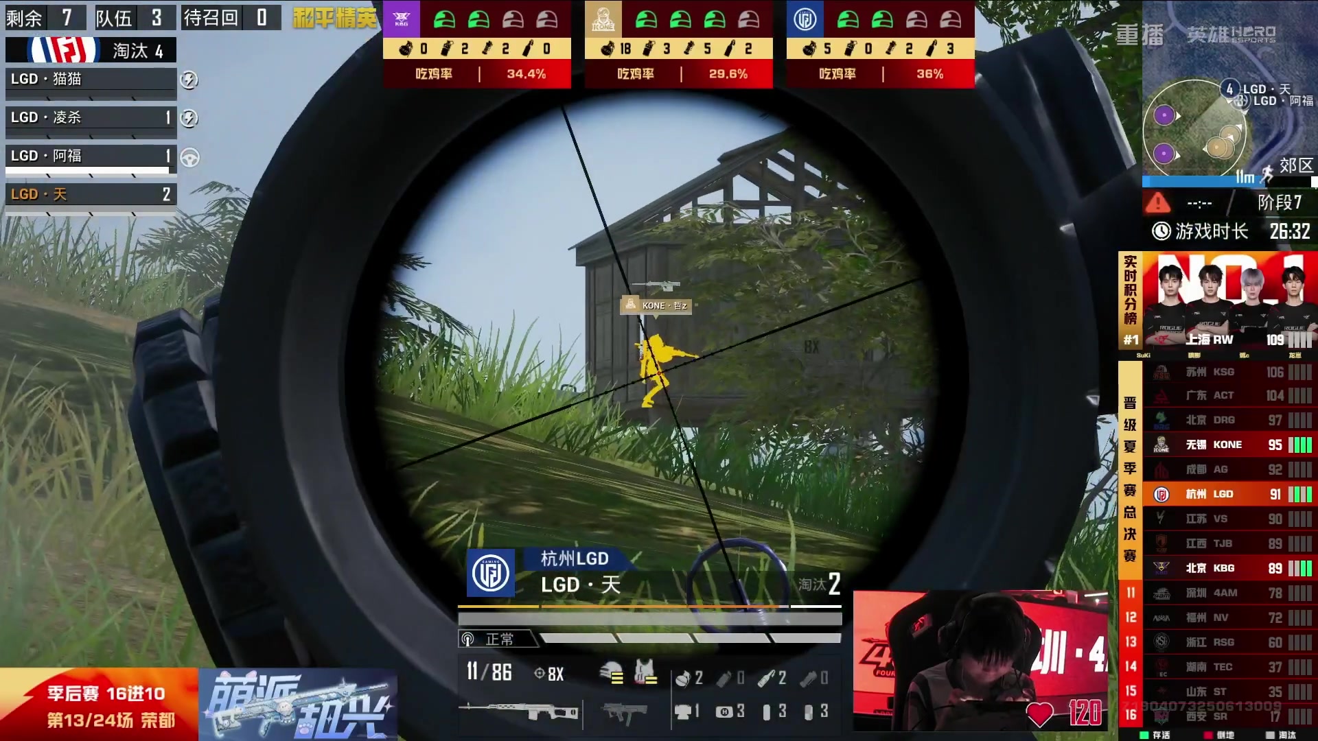 【2025-09-06 22点场】和平精英官方赛事：重播丨PEL夏季赛季后赛D3