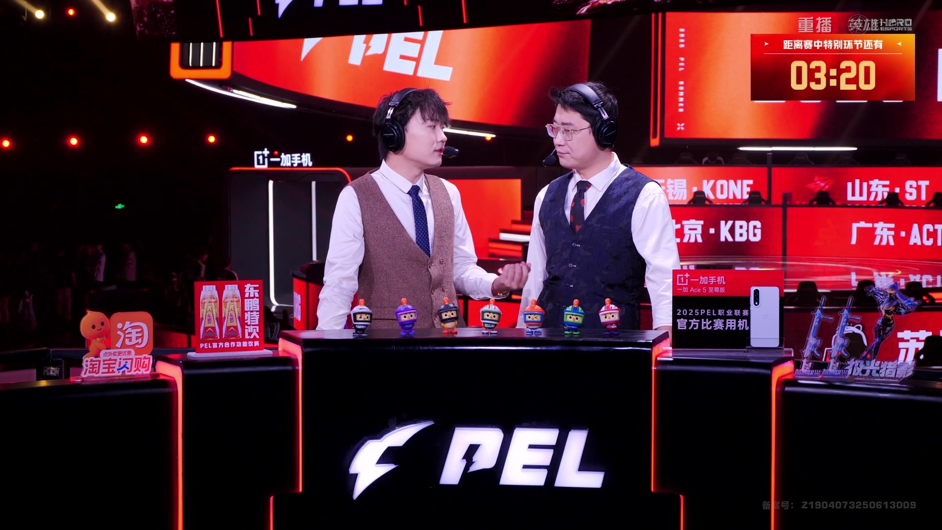 【2025-09-07 13点场】和平精英官方赛事：重播丨PEL夏季赛季后赛D3