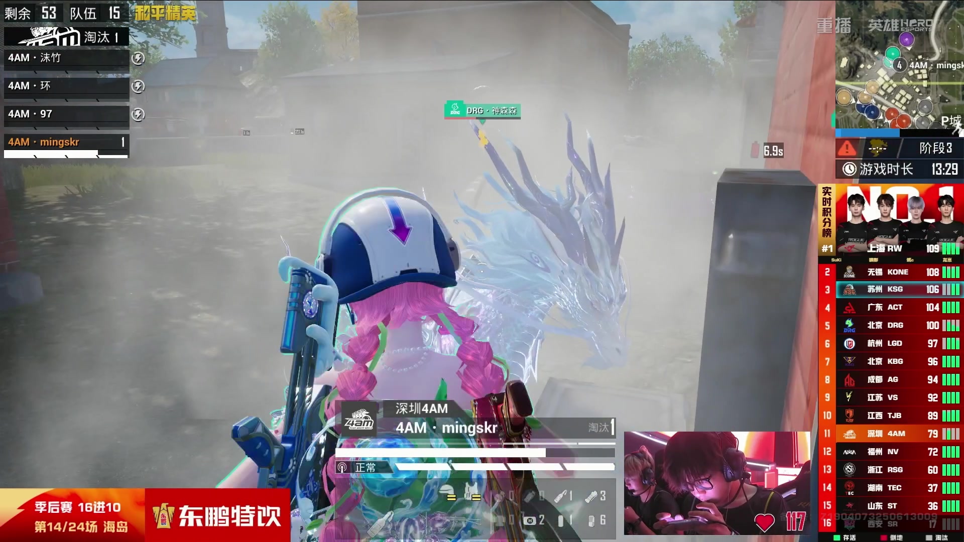 【2025-09-07 03点场】和平精英官方赛事：重播丨PEL夏季赛季后赛D3