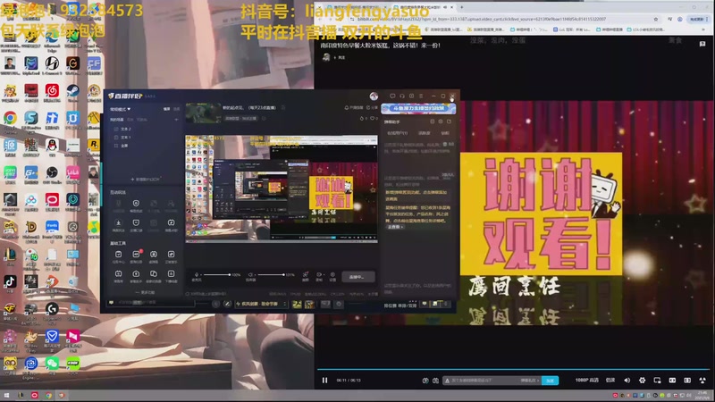 【2025-09-06 21点场】凉风亚索yasuo：新的起点见，（每天23点直播）