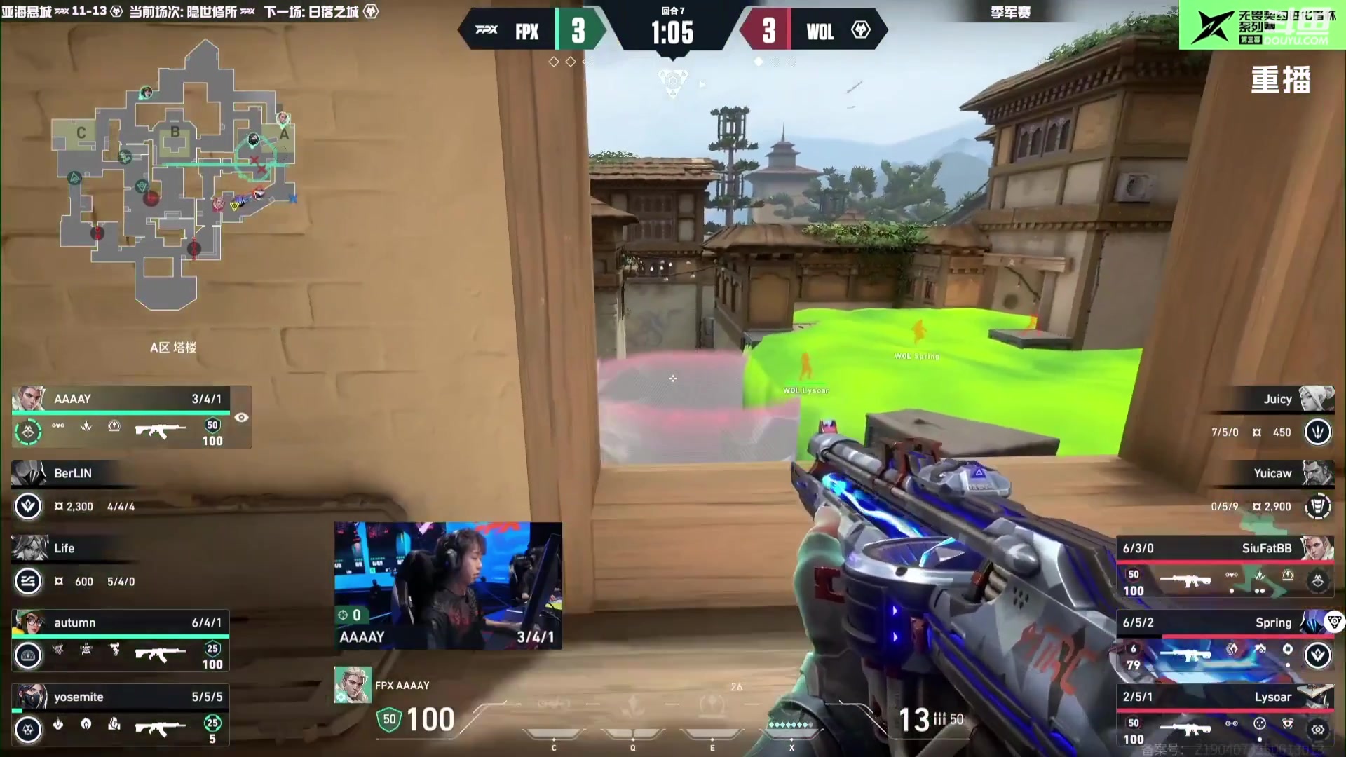 【2025-09-07 02点场】无畏契约赛事：【预告】7号17点 TES vs JDG