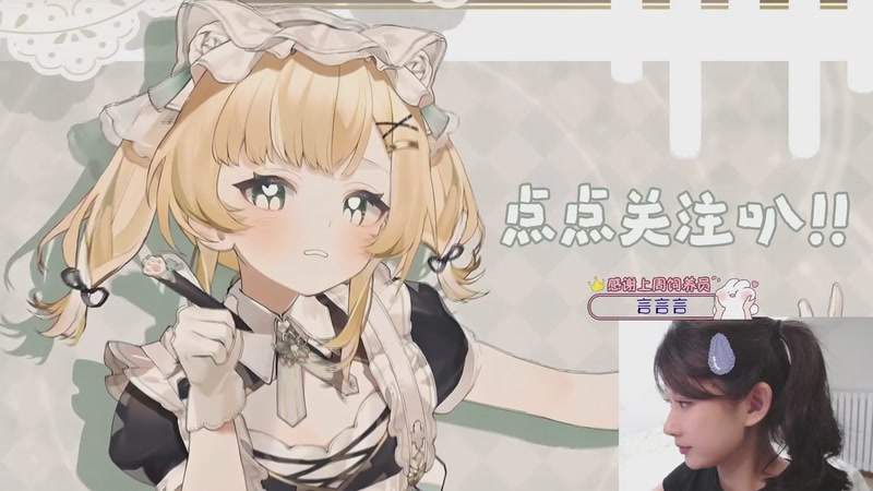 【2025-9-6 15点场】蓝蓝OuO:【摄像头】残局大师选手