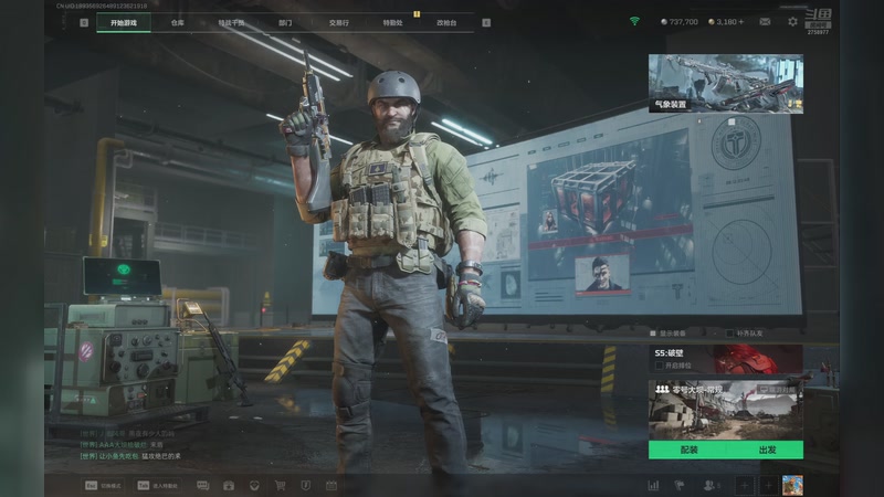 【2025-09-06 20点场】失眠区来电：鼠鼠报道！