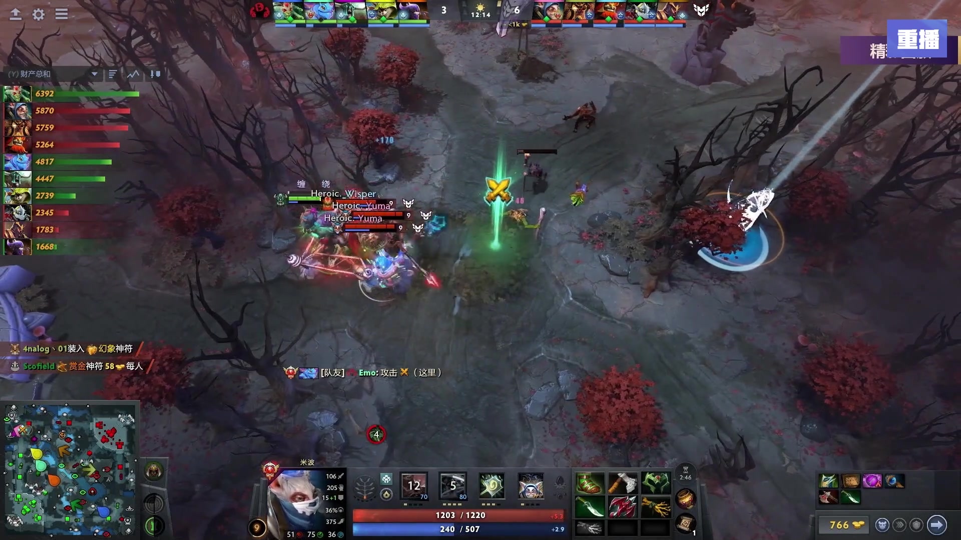 【2025-09-07 07点场】完美世界电竞频道：【重播】2025国际邀请赛之路 线路A