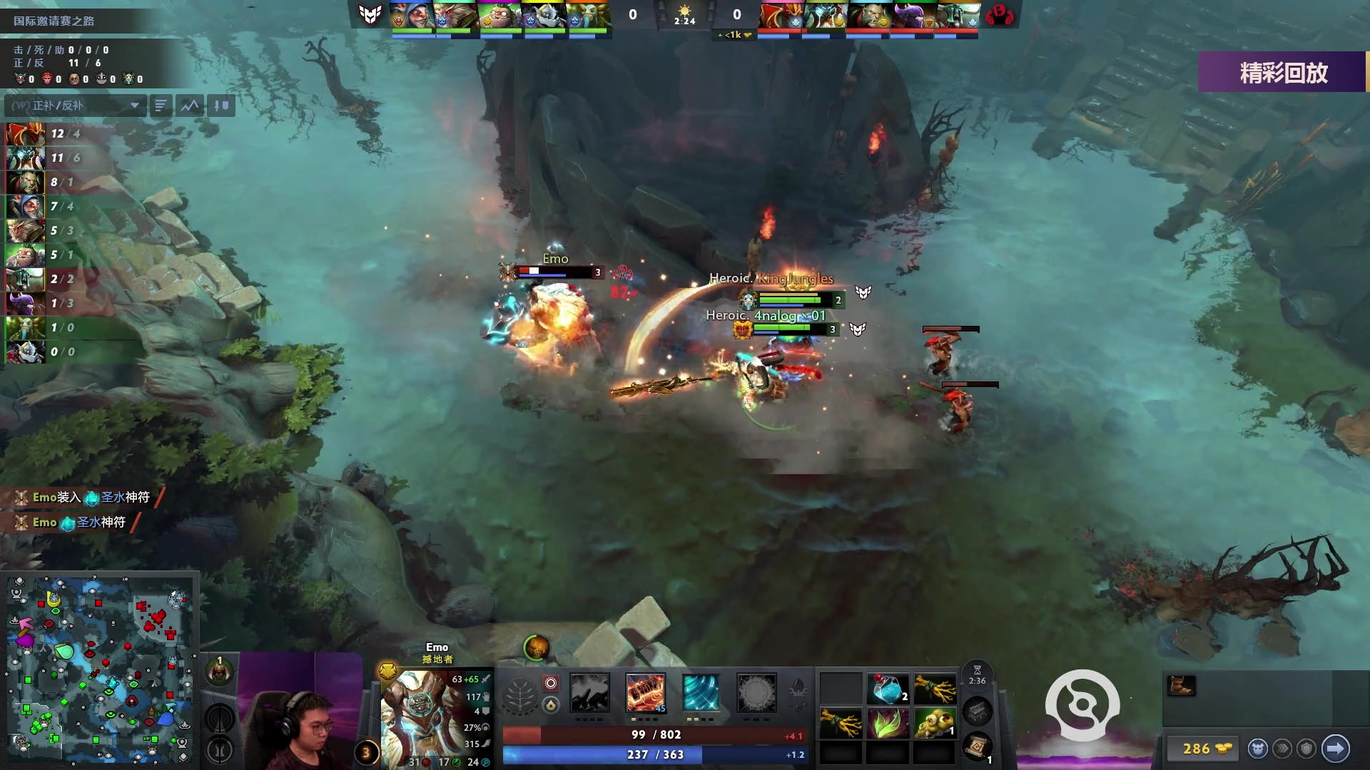 【2025-09-07 04点场】完美世界电竞频道：【直播】2025国际邀请赛之路 线路A