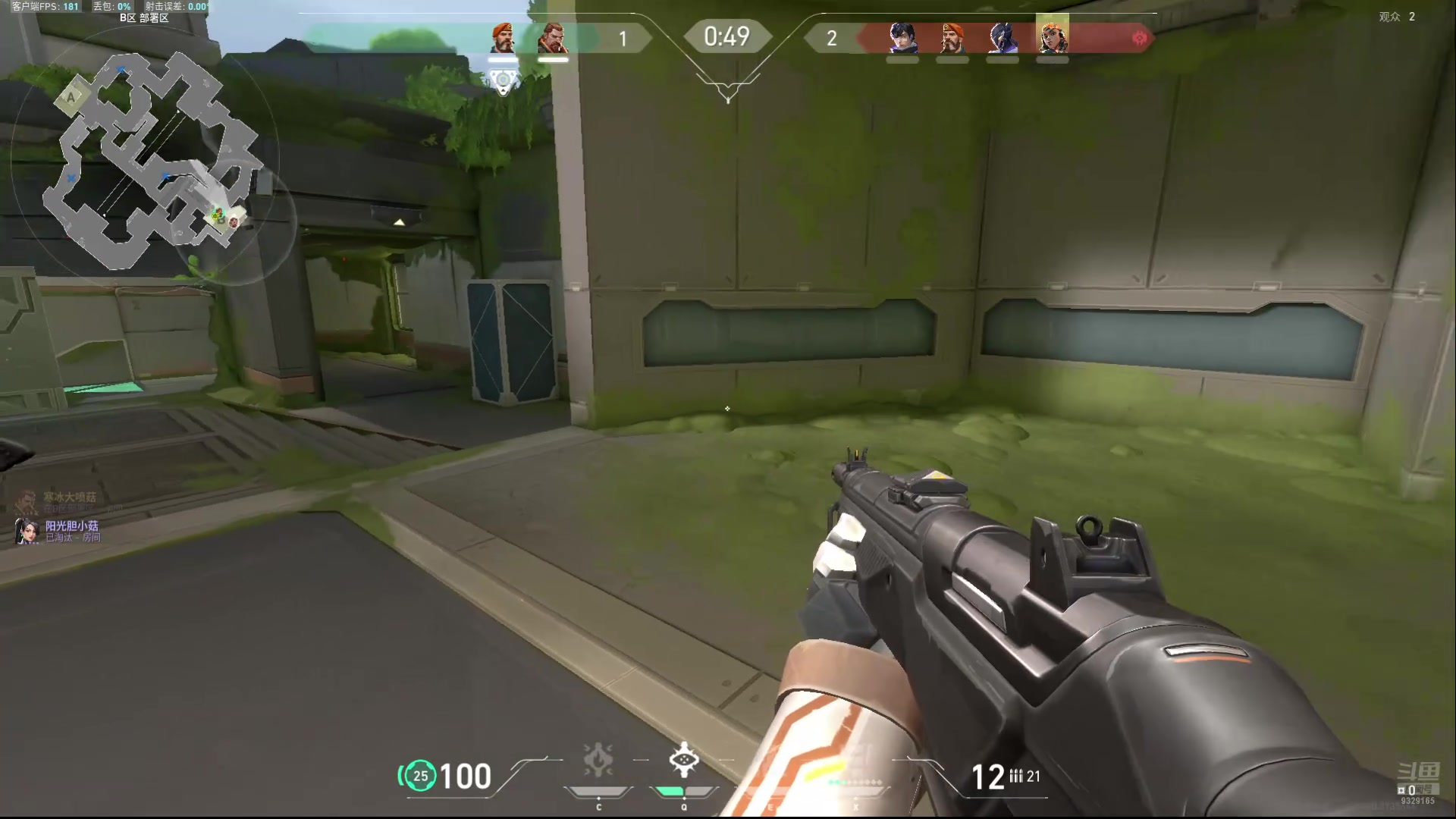 【2025-09-02 完整版】米造w：不说脏话挑战~