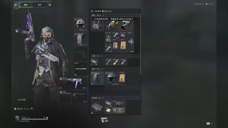 【2025-09-06 23点场】失眠区来电：鼠鼠报道！