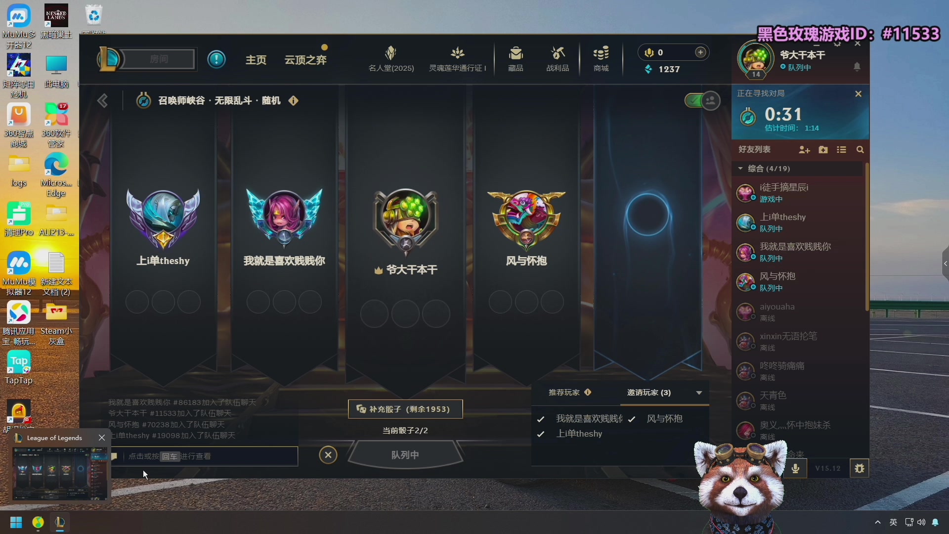 【2025-09-07 00点场】爷大干：无限火力非主流玩法！