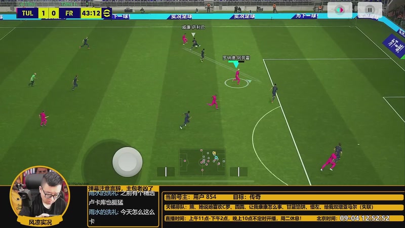 【2025-09-06 22点场】污妖王丶风凉大叔：【风凉】行云流水一脚踢飞！