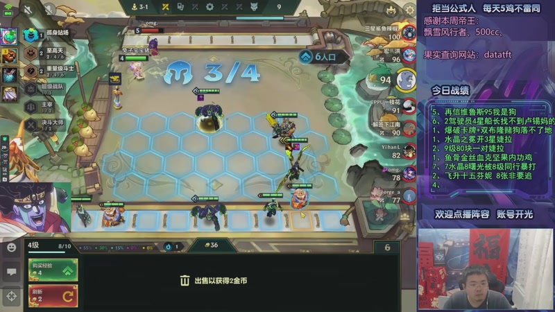 【2025-09-07 08点场】中年人拳师七号：已沉迷6主宰95 草薙青