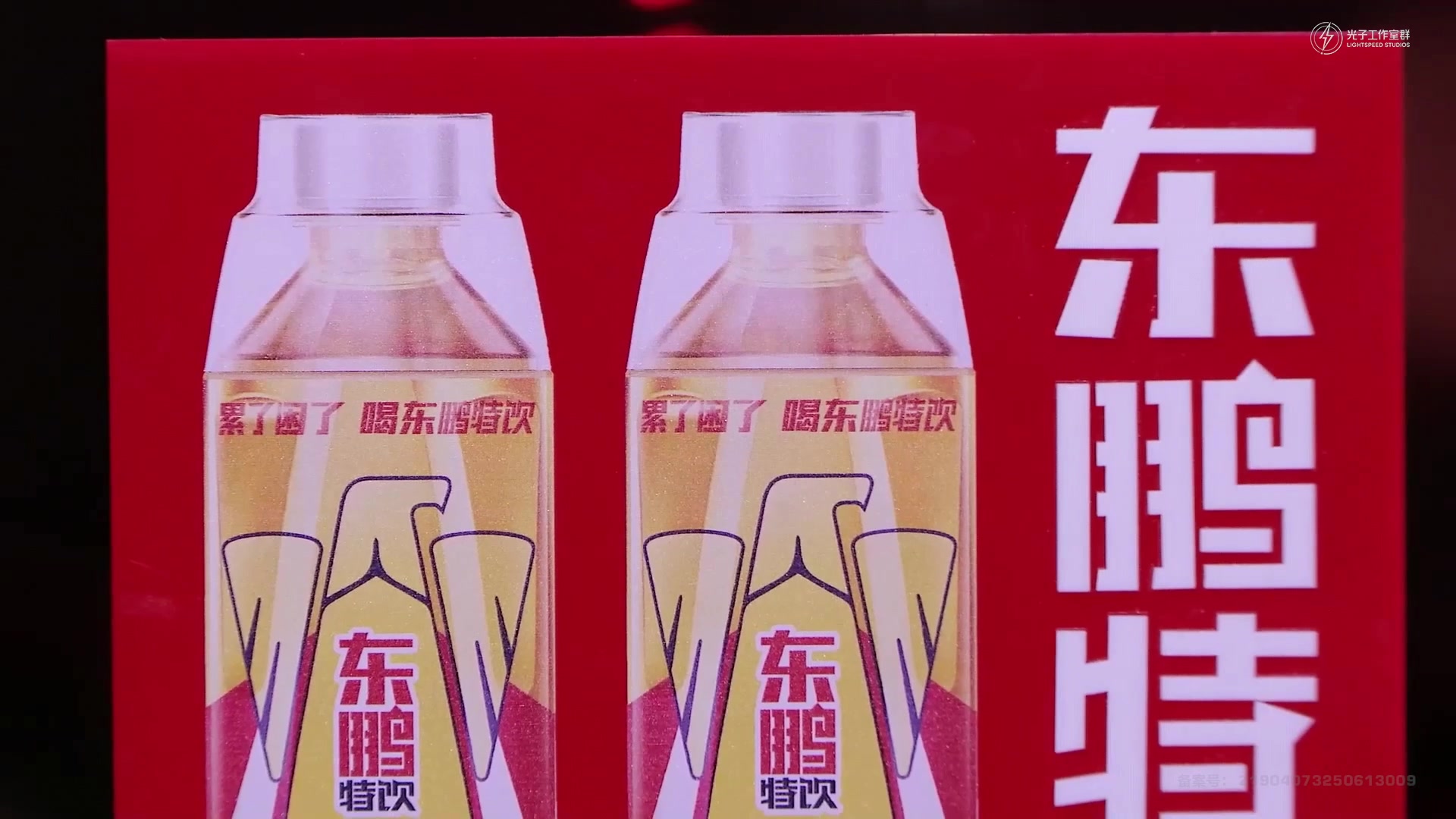 【2025-09-07 18点场】和平精英官方赛事：直播丨PEL夏季赛季后赛D4