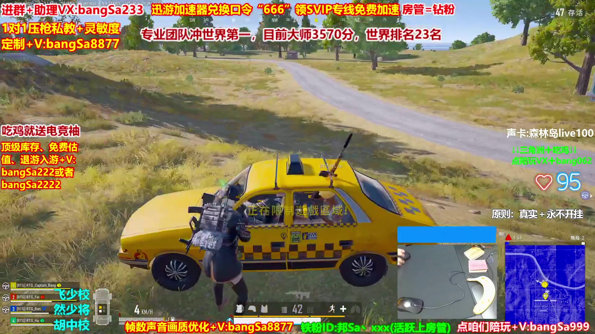 【2025-09-07 13点场】邦Sa：大师局硬核指挥！专业团队冲分教学！