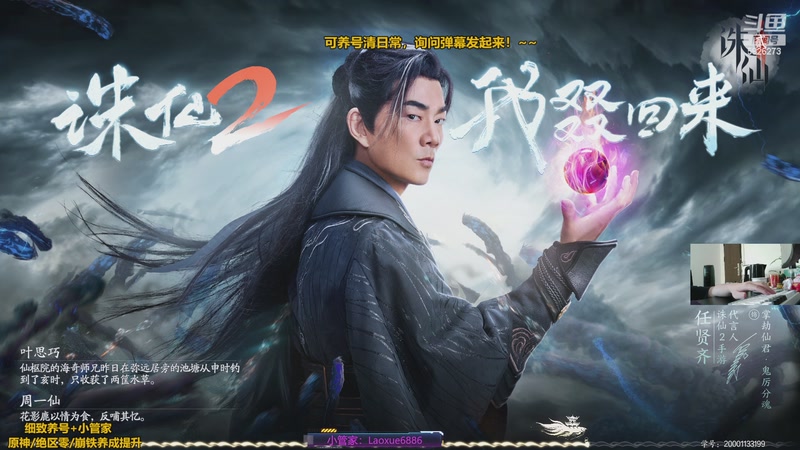 【2025-09-05 16点场】阿飞Munian：【免费帮清副本】天天都是好心情