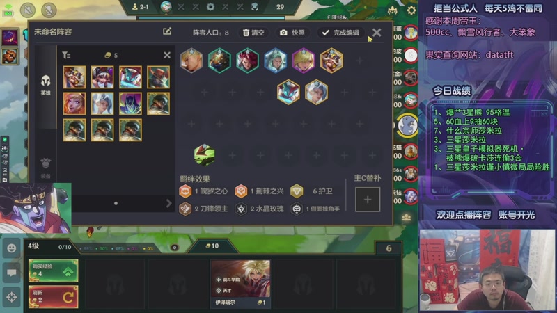 【2025-09-07 06点场】中年人拳师七号：已沉迷6主宰95 草薙青