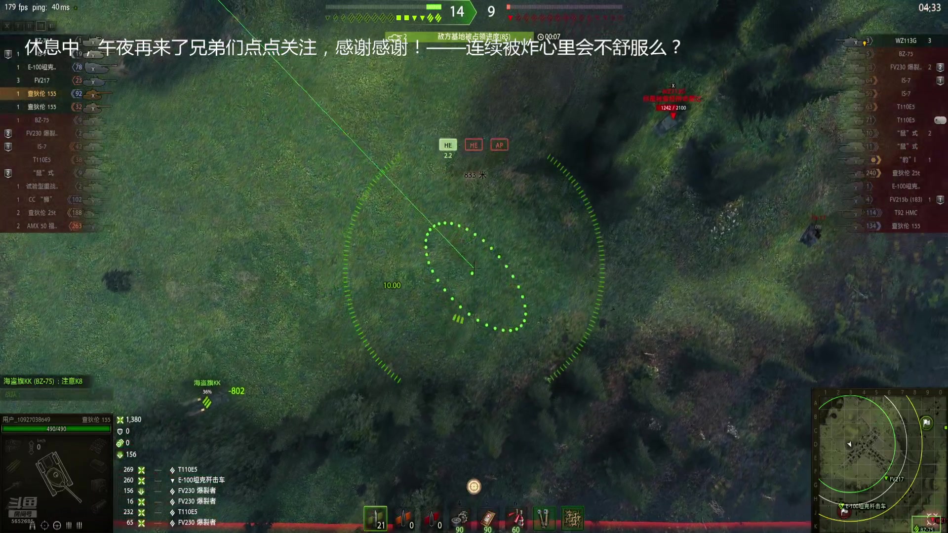 【2025-09-06 完整版】islandkind1231：听说你喜欢开11级车？