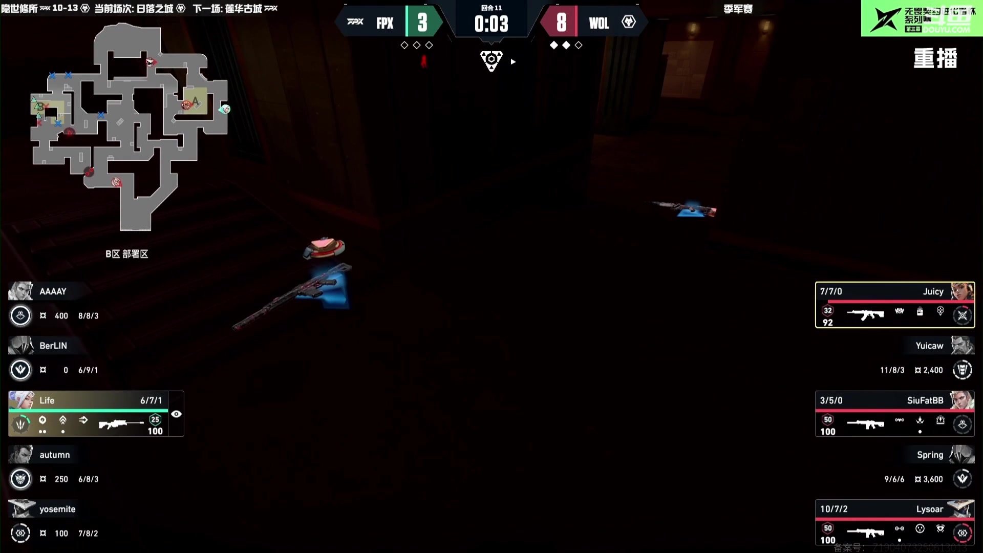 【2025-09-07 06点场】无畏契约赛事：【预告】7号17点 TES vs JDG