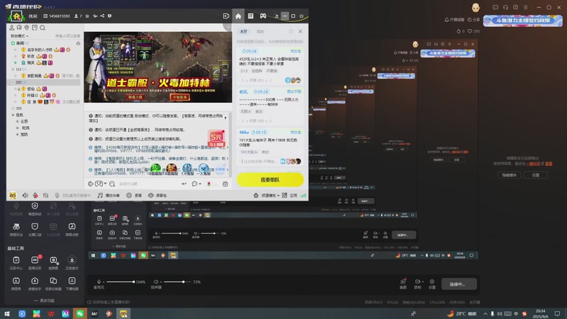 【2025-9-6 20点场】寿柔蔓:忍村动漫半CD