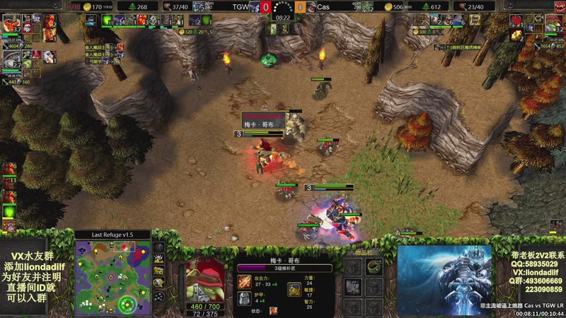 【2025-09-08 07点场】大帝LioN：魔兽争霸3~精彩视频~LioN大帝解说