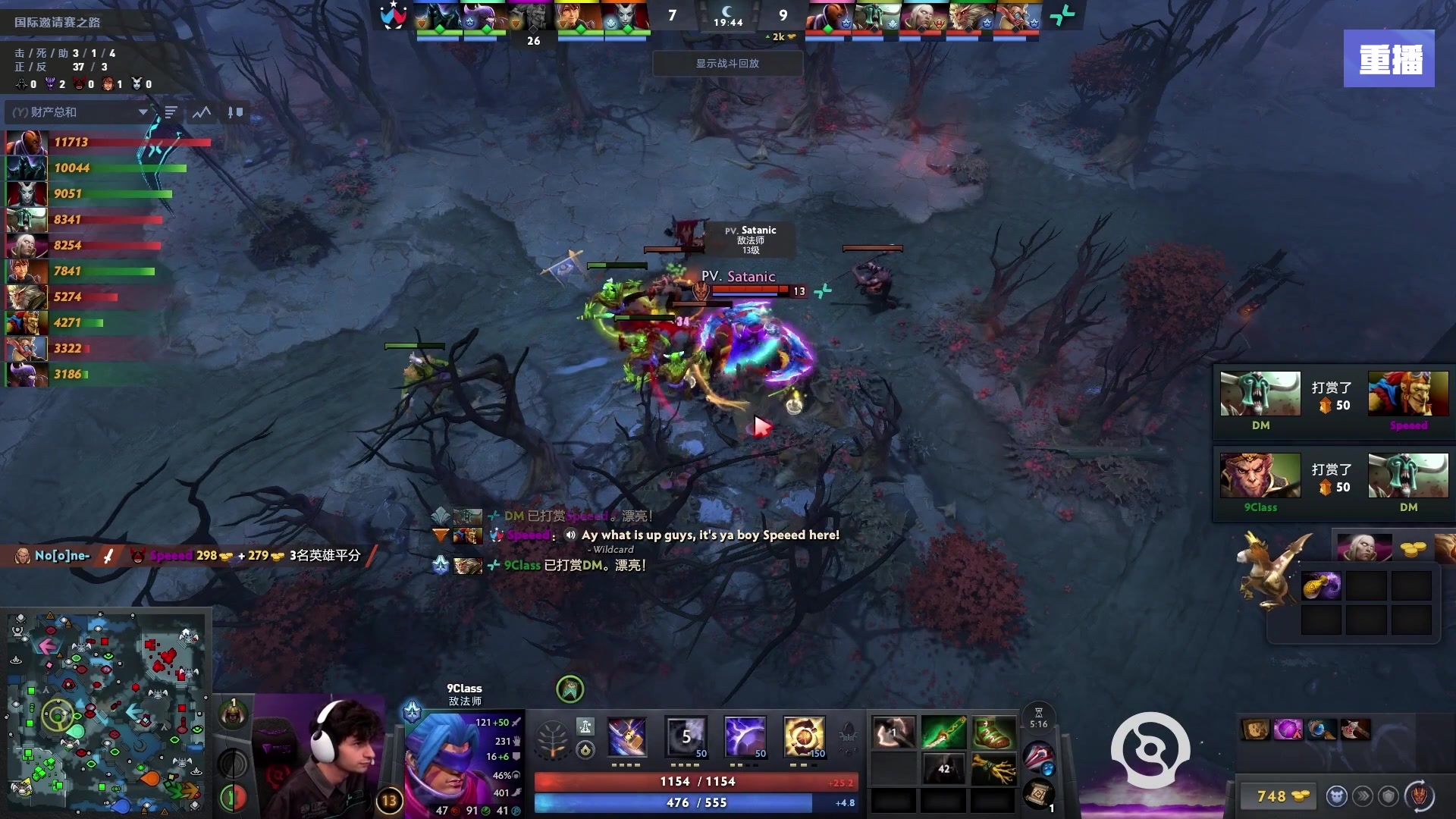 【2025-09-08 16点场】完美世界电竞频道：【预告】11号16点XG-Tundra