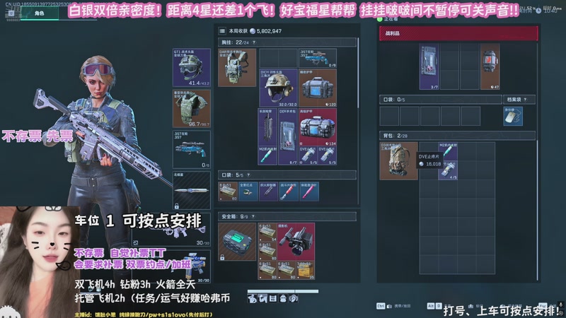 【2025-09-07 18点场】思思不会困：有位）降低期待 让花成花 让树成树