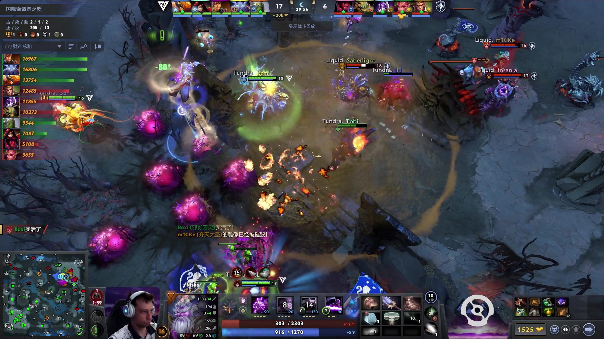 【2025-09-08 02点场】完美世界电竞频道：TI2025国际邀请赛 FLC-TS