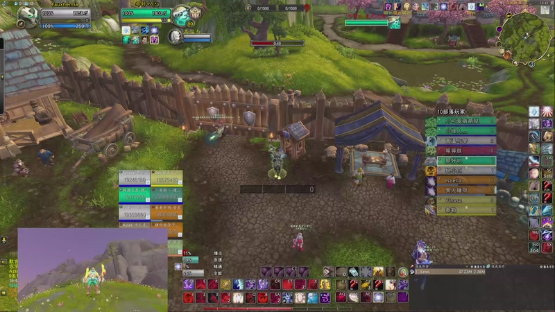 【2025-09-08 完整版】爱学习的原味薯片：中老年暗牧PVP